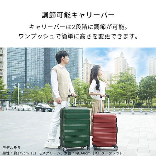 ぼん家具 スーツケース TSAロック キャリーケース lサイズ 軽量
