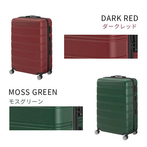 新品未使用　PC素材100%　TSAロック付きスーツケースＬ(ダークグリーン) ぼん家具 スーツケース TSAロック キャリーケース lサイズ 軽量