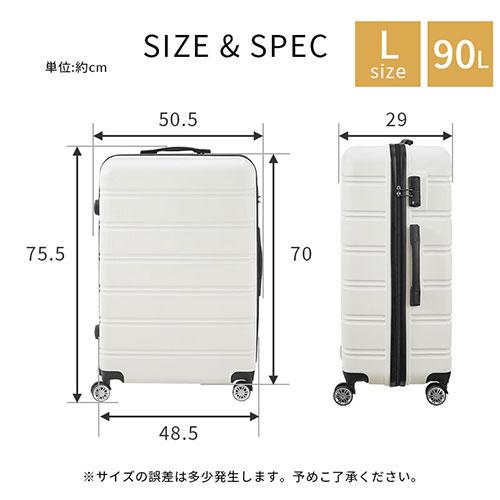 ぼん家具 スーツケース TSAロック キャリーケース lサイズ 軽量