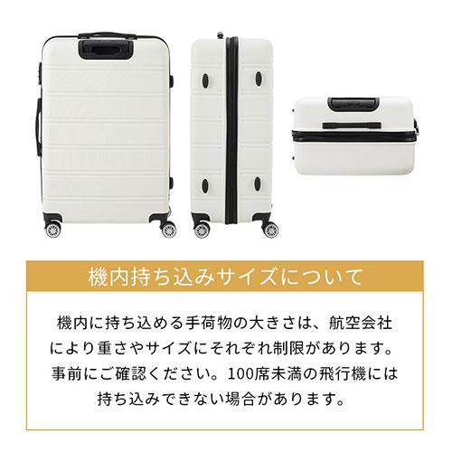 ぼん家具 スーツケース TSAロック キャリーケース lサイズ 軽量