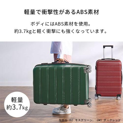 ぼん家具 スーツケース TSAロック キャリーケース lサイズ 軽量