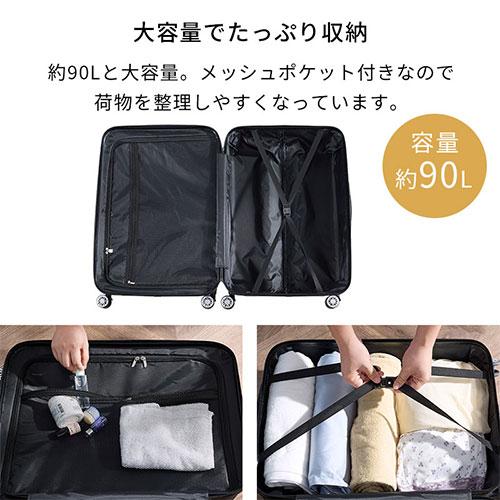 ぼん家具 スーツケース TSAロック キャリーケース lサイズ 軽量