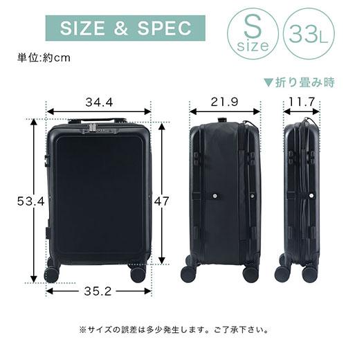 【訳あり】スーツケース Sサイズ Lサイズセット TSAロック ブラック ぼん家具 スーツケース キャリーバッグ 折りたたみスーツケース 多機能