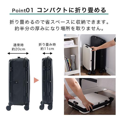 ぼん家具 スーツケース キャリーバッグ 折りたたみスーツケース 多機能
