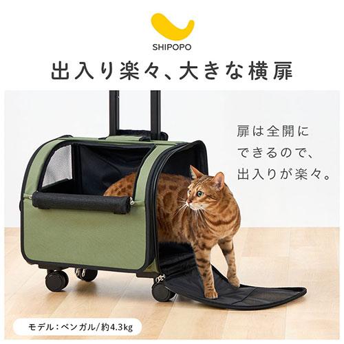 SHIPOPO ペットカート ペットキャリー ケース キャスター カート