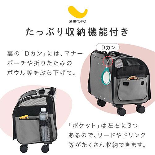 SHIPOPO ペットカート ペットキャリー ケース キャスター カート