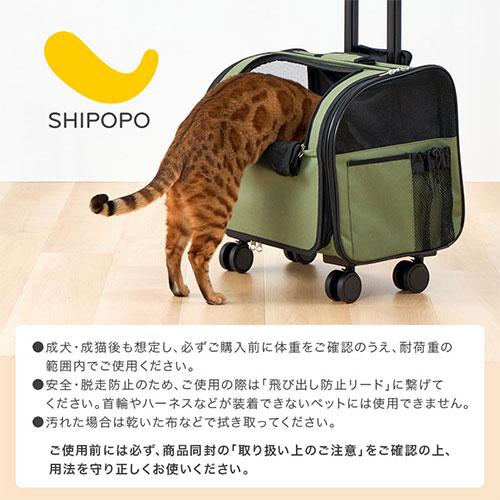 SHIPOPO ペットカート ペットキャリー ケース キャスター カート