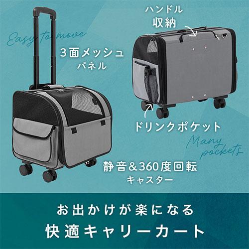 SHIPOPO ペットカート ペットキャリー ケース キャスター カート