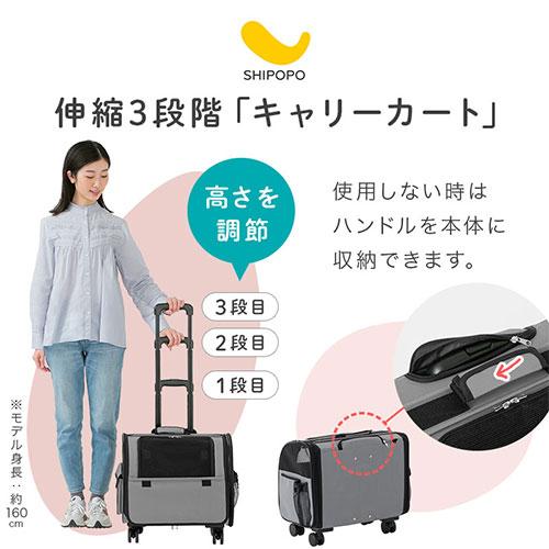SHIPOPO ペットカート ペットキャリー ケース キャスター カート