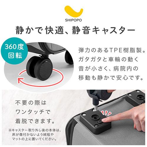SHIPOPO ペットカート ペットキャリー ケース キャスター カート