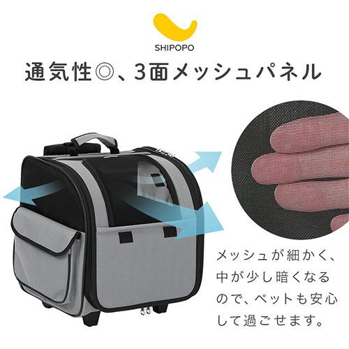 SHIPOPO ペットキャリーバッグ 犬 猫 ペットキャリーカート ペット