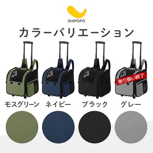 SHIPOPO ペットキャリーバッグ 犬 猫 ペットキャリーカート ペット