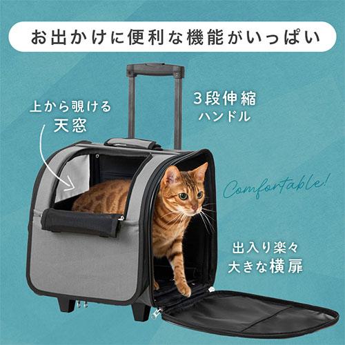 ペット用キャリーバッグ SHIPOPO ペットキャリーバッグ 犬 猫 ペットキャリーカート ペット