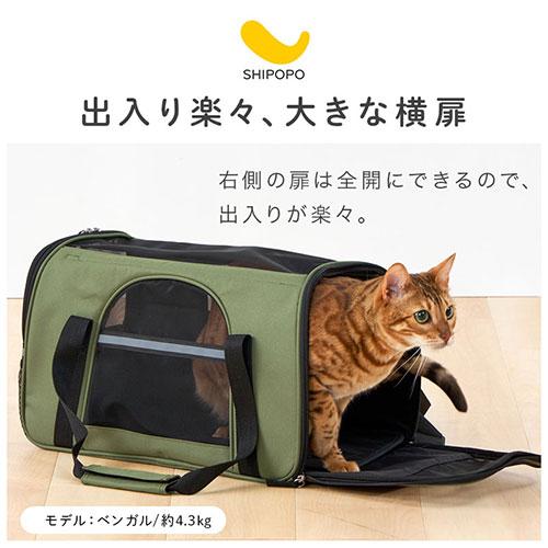 SHIPOPO ペットキャリーバッグ 犬 猫 2WAY ペットキャリー キャリー