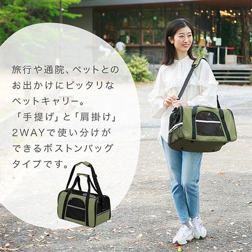 SHIPOPO ペットキャリーバッグ 犬 猫 2WAY ペットキャリー キャリー