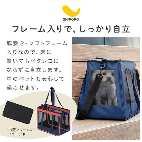 SHIPOPO ペットキャリーバッグ 犬 猫 2WAY ペットキャリー キャリー