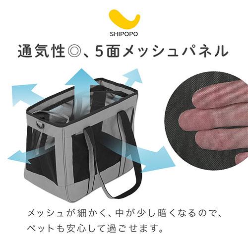 SHIPOPO ペットキャリーバッグ 犬 猫 2WAY ペットキャリー キャリー