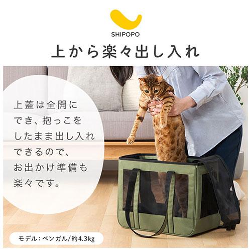 SHIPOPO ペットキャリーバッグ 犬 猫 2WAY ペットキャリー キャリー