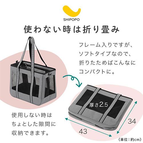 SHIPOPO ペットキャリーバッグ 犬 猫 2WAY ペットキャリー キャリー