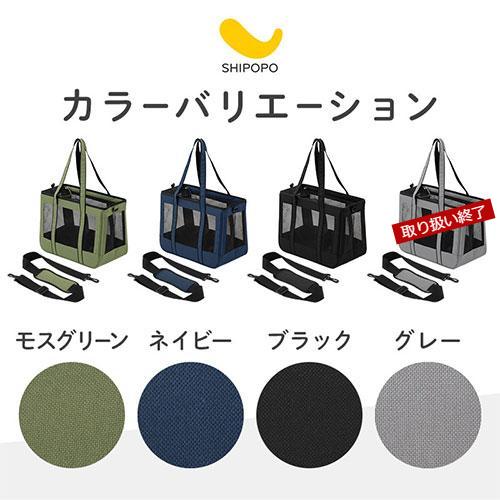 SHIPOPO ペットキャリーバッグ 犬 猫 2WAY ペットキャリー キャリー