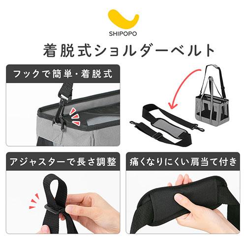 SHIPOPO ペットキャリーバッグ 犬 猫 2WAY ペットキャリー キャリー