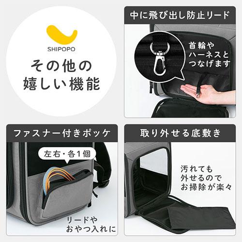 SHIPOPO ペットキャリーバッグ 拡張 ペットキャリー リュック