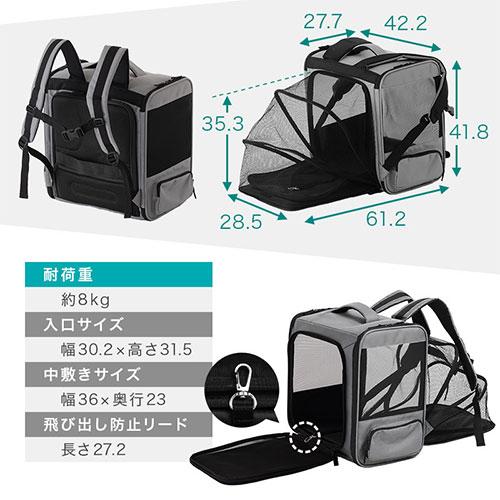 【新品】PETTENA HIYORI 犬 ペットキャリーバッグ 耐荷重8kg 楽天市場】PETTENA ペットキャリーバッグ ペットキャリーリュック