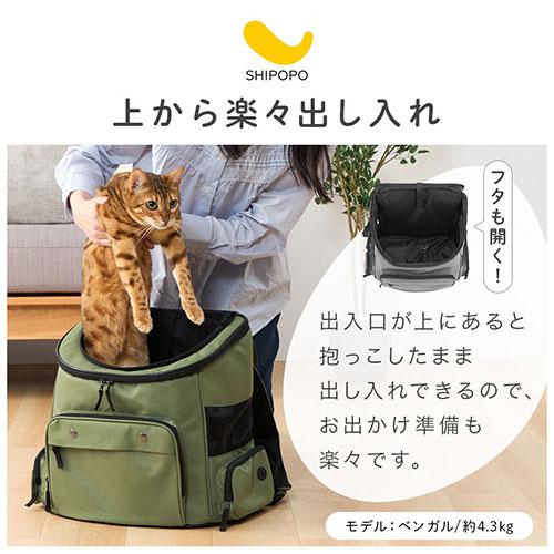 猫キャリーバック　ペットキャリーバッグリュック　犬キャリーバッグ　キャリーバッ SHIPOPO ペットキャリーバッグ 犬 ペットキャリー リュック 上開き