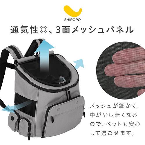 SHIPOPO ペットキャリーバッグ 犬 ペットキャリー リュック 上開き