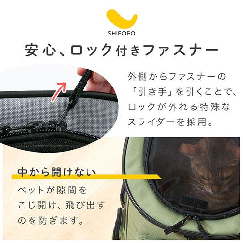 SHIPOPO ペットキャリーバッグ 犬 ペットキャリー リュック 上開き