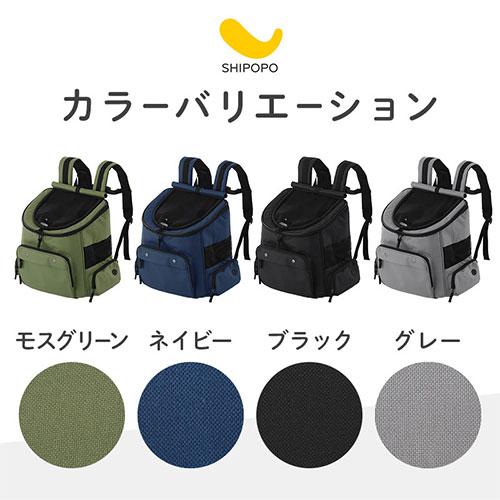 SHIPOPO ペットキャリーバッグ 犬 ペットキャリー リュック 上開き
