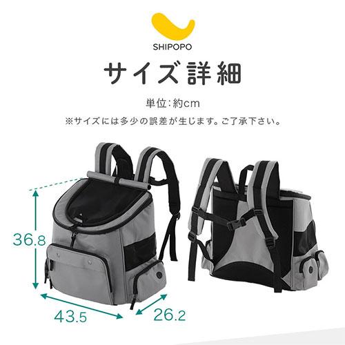 SHIPOPO ペットキャリーバッグ 犬 ペットキャリー リュック 上開き