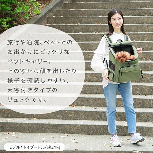 SHIPOPO ペットキャリーバッグ 犬 ペットキャリー リュック 上開き