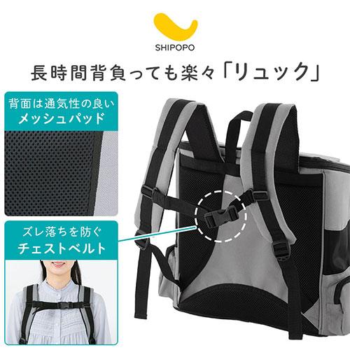 SHIPOPO ペットキャリーバッグ 犬 ペットキャリー リュック 上開き
