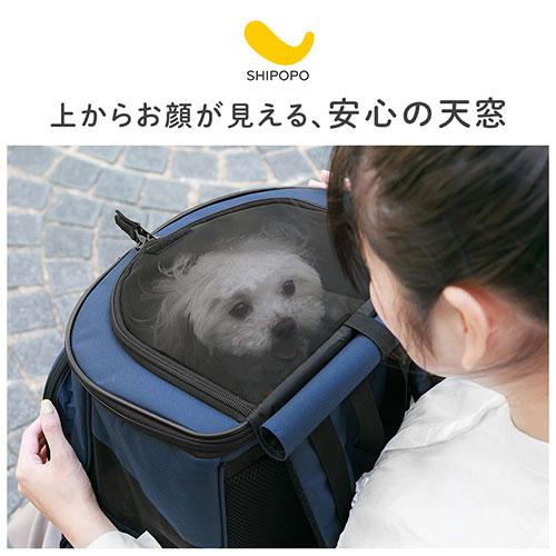 SHIPOPO ペットキャリーバッグ 犬 ペットキャリー リュック 上開き