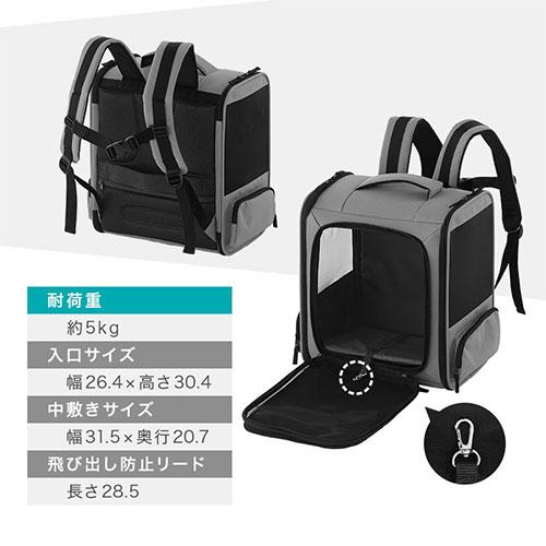 SHIPOPO ペットキャリーバッグ 犬 ペットキャリー リュック 小型犬