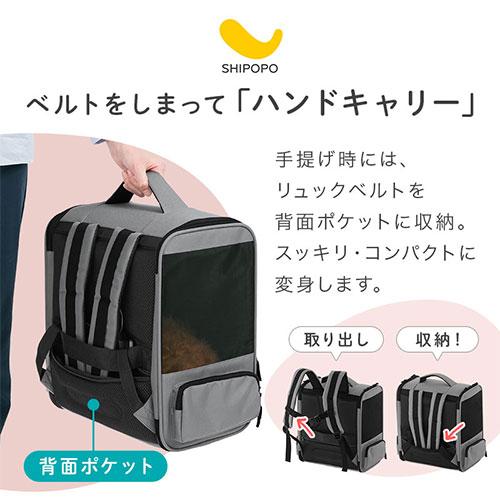 SHIPOPO ペットキャリーバッグ 犬 ペットキャリー リュック 小型犬