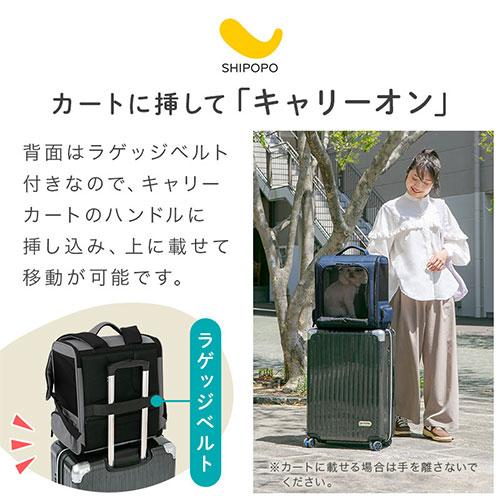 SHIPOPO ペットキャリーバッグ 犬 ペットキャリー リュック 小型