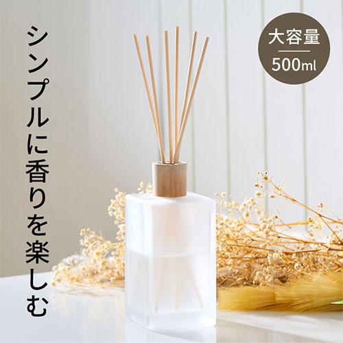 ぼん家具 フレグランス リードディフューザー ディフューザー