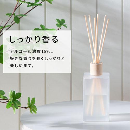 ぼん家具 フレグランス リードディフューザー ディフューザー