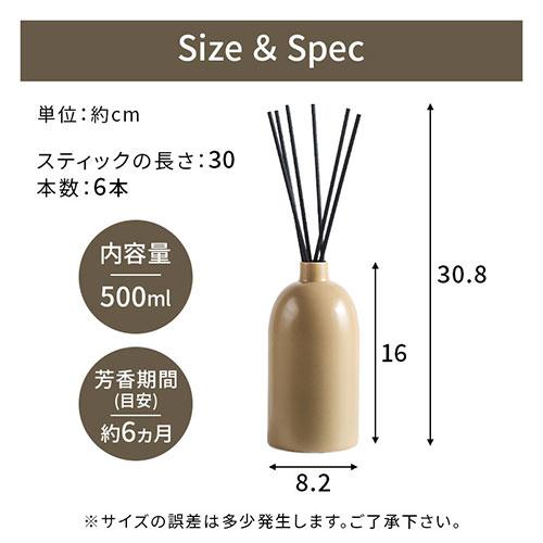 ぼん家具 フレグランス リードディフューザー ディフューザー