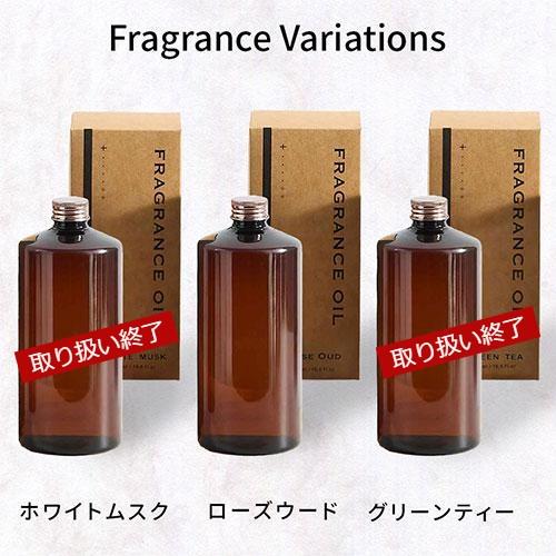 ぼん家具 フレグランス リードディフューザー ディフューザー 詰め替え