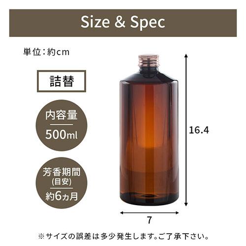 ぼん家具 フレグランス リードディフューザー ディフューザー 詰め替え