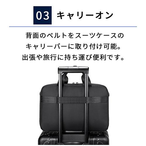 ビジネスバッグ メンズ ブリーフケース ビジネスバック 2way リクルート 就活 大容量 収納 軽量 肩掛け A4 PC 防水 通勤 出張 laborio ラボリオ | laborio | 11