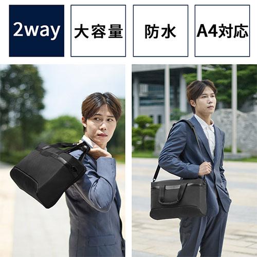 ビジネスバッグ メンズ ブリーフケース ビジネスバック 2way リクルート 就活 大容量 収納 軽量 肩掛け A4 PC 防水 通勤 出張 laborio ラボリオ | laborio | 01