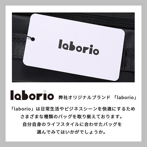 ビジネスバッグ メンズ ブリーフケース ビジネスバック 2way リクルート 就活 大容量 収納 軽量 肩掛け A4 PC 防水 通勤 出張 laborio ラボリオ | laborio | 04