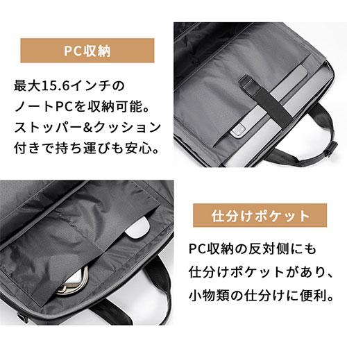 ビジネスバッグ メンズ ブリーフケース ビジネスバック 2way リクルート 就活 大容量 収納 軽量 肩掛け A4 PC 防水 通勤 出張 laborio ラボリオ | laborio | 07