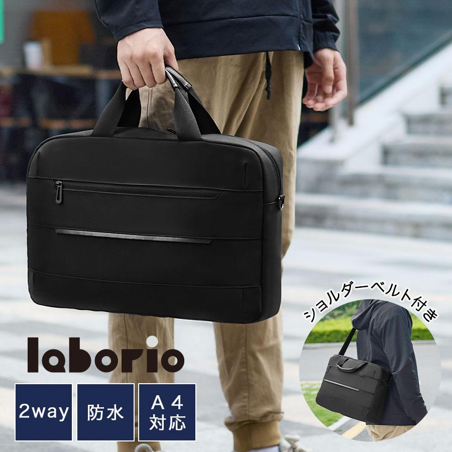 laborio ビジネスバッグ ビジネスバック ブリーフケース