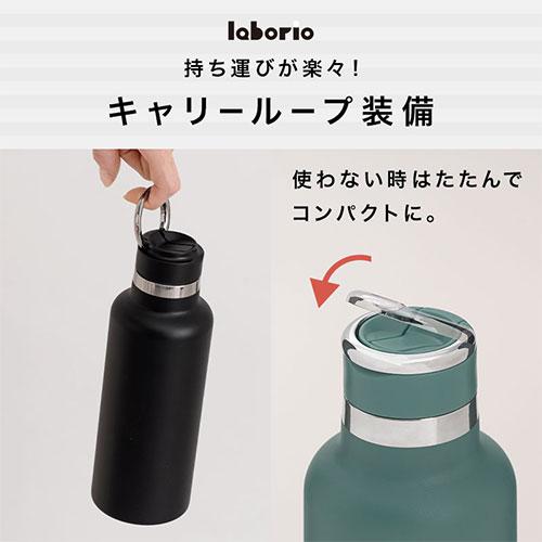 laborio 水筒 980ml ステンレスボトル ストロー付き 保冷 ストロー