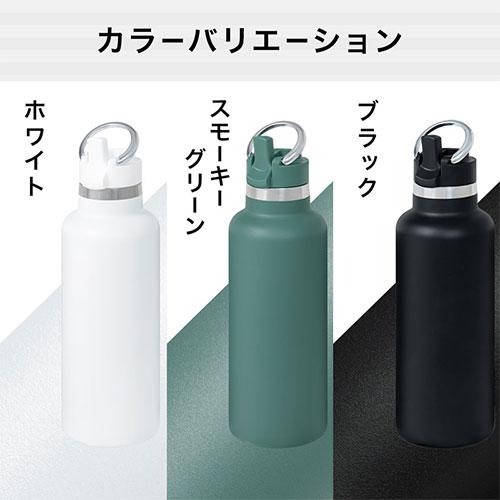 laborio 水筒 980ml ステンレスボトル ストロー付き 保冷 ストロー